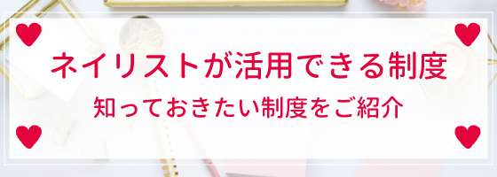 ネイル求人 Com 福岡 九州のネイリスト求人